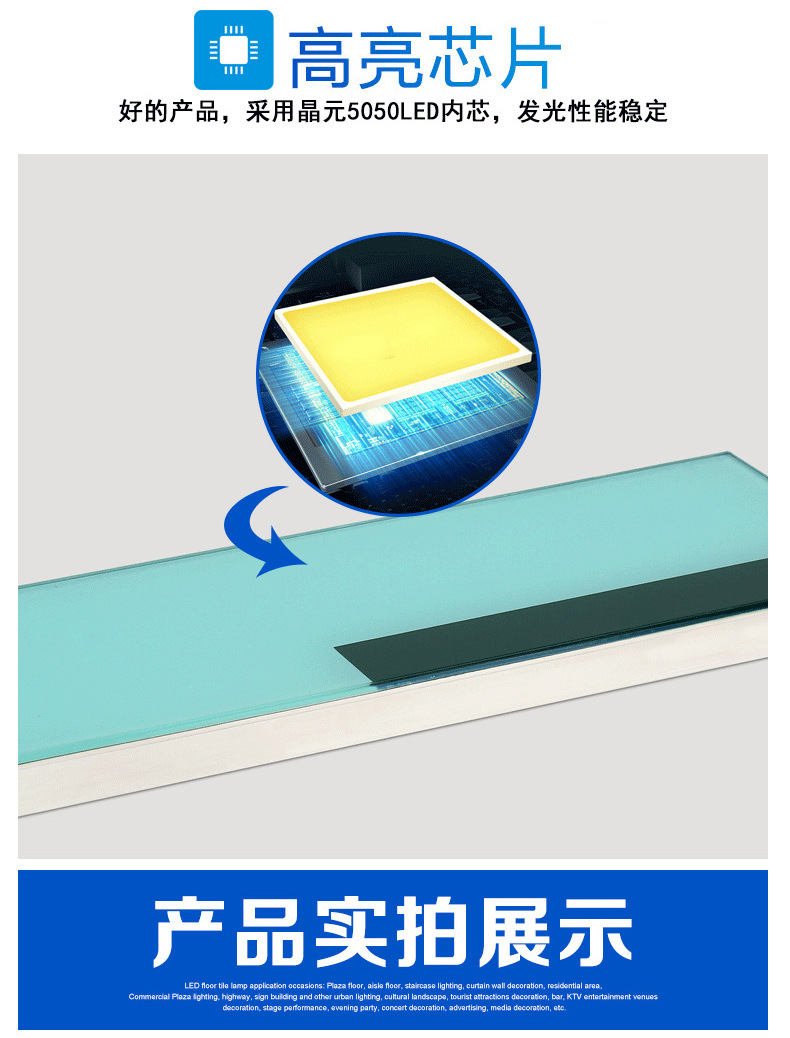 钢琴地砖灯详情页_06.png