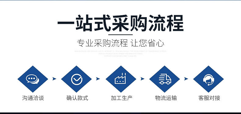 广告机内页(1)0_09