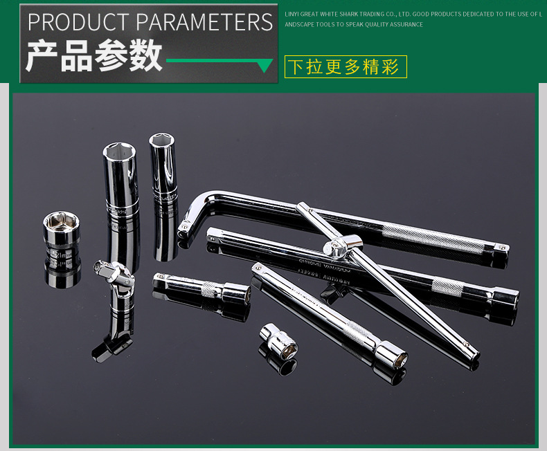 旭江工具_05