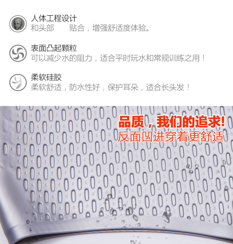 滴水游泳帽_03_1.jpg