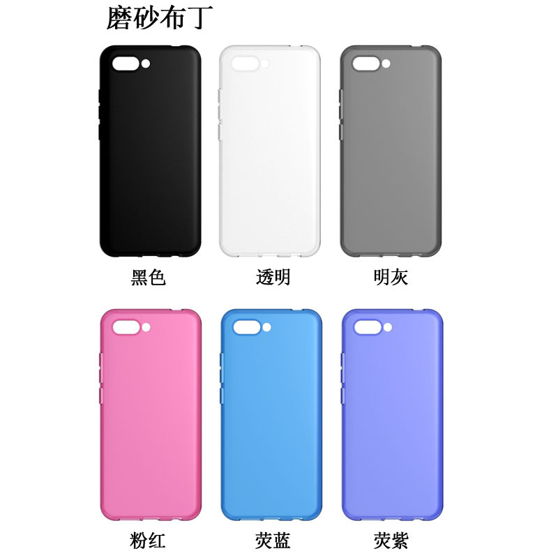 磨砂布丁