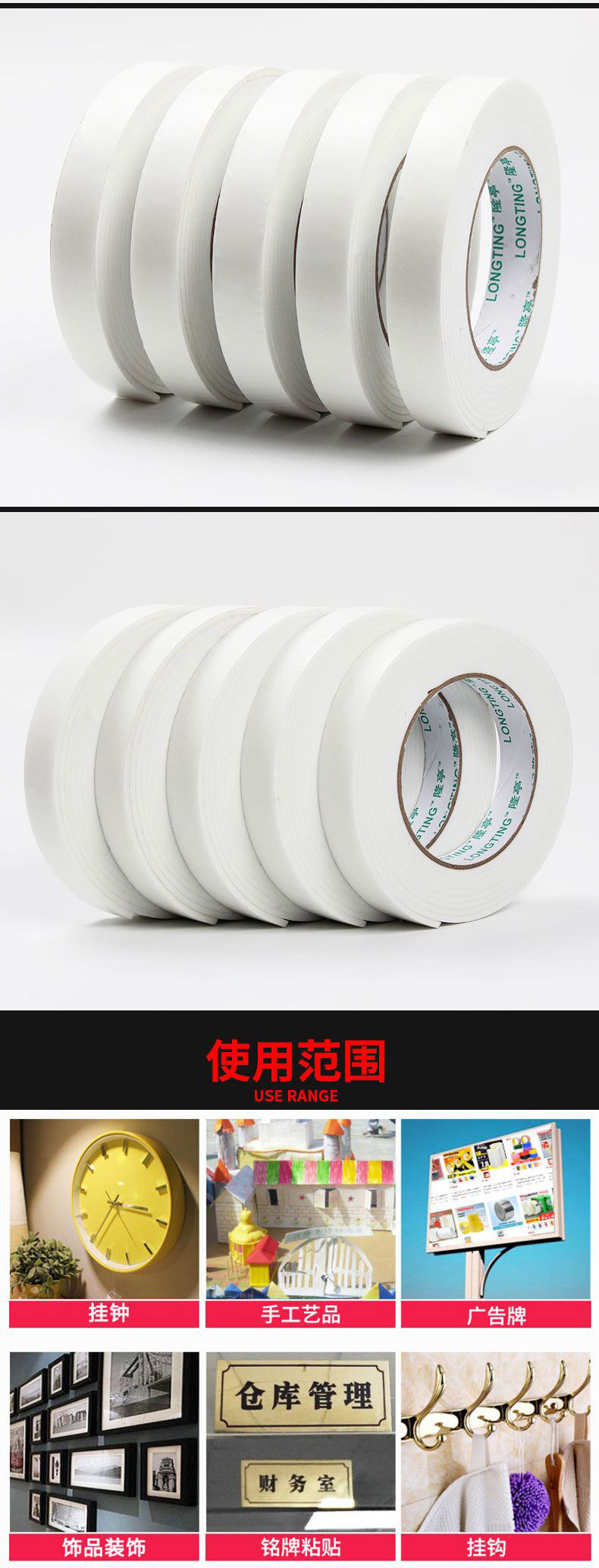 泡棉胶带_06.jpg