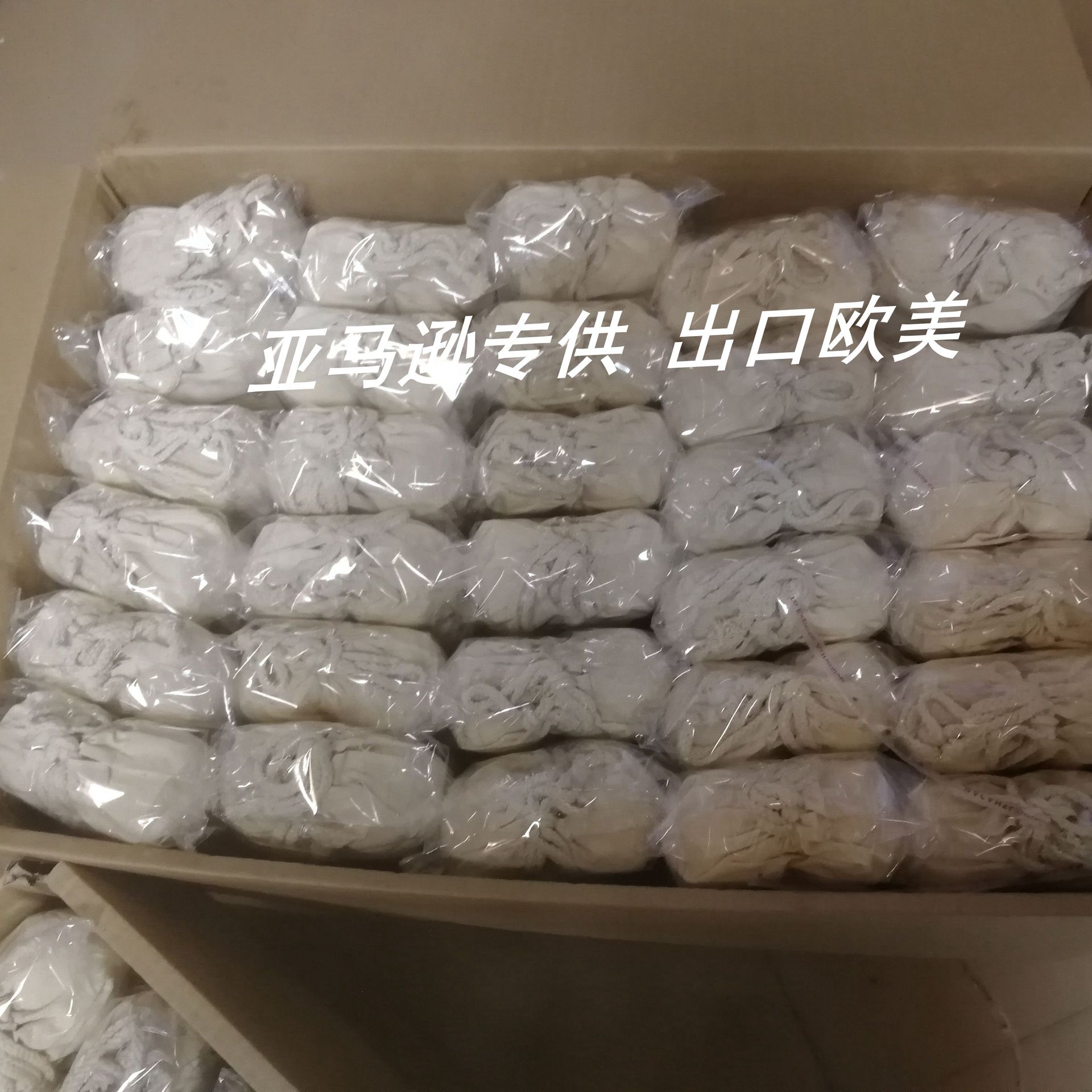 手机图片IMG_20191009_174425
