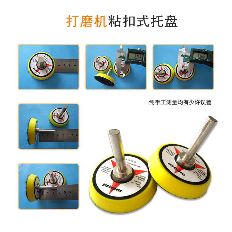 2寸6mm柄径一体式2.png