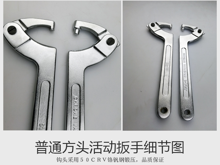钩型扳手_16.jpg