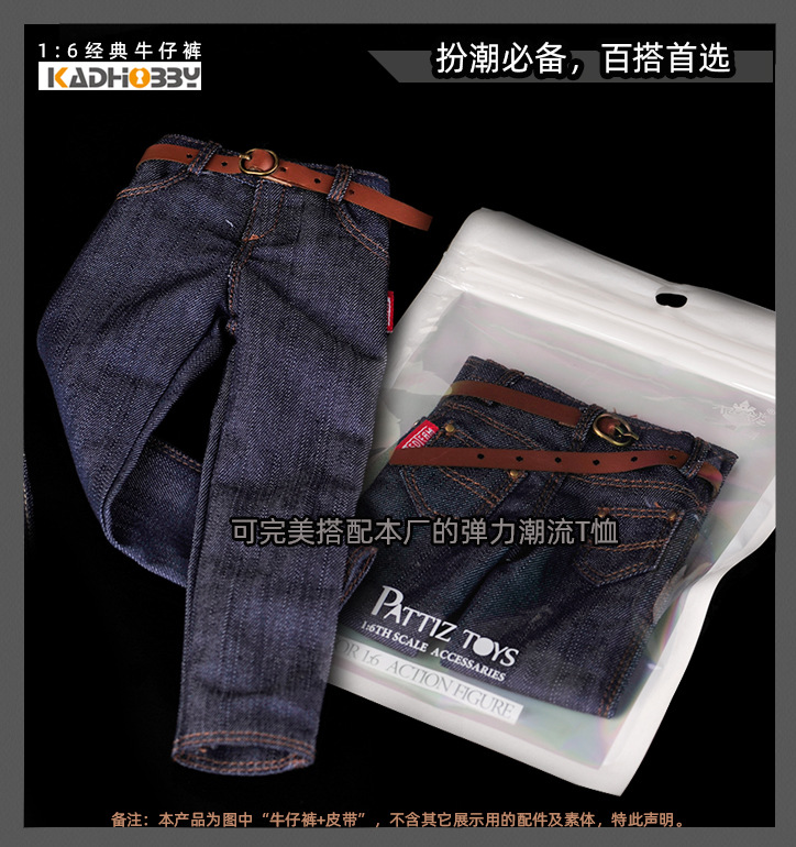 01经典牛仔裤