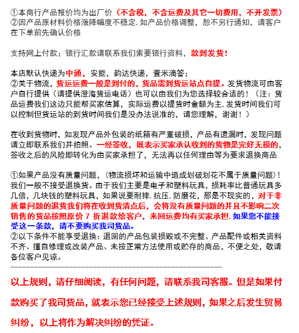 微信图片_20191217223744