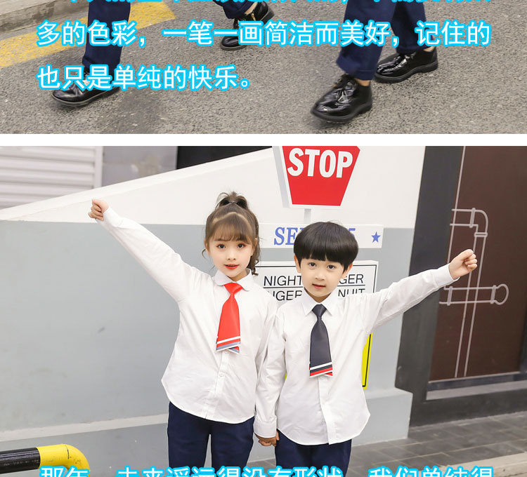 男女童白衬衫_11.jpg