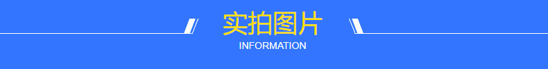 实拍图片.jpg