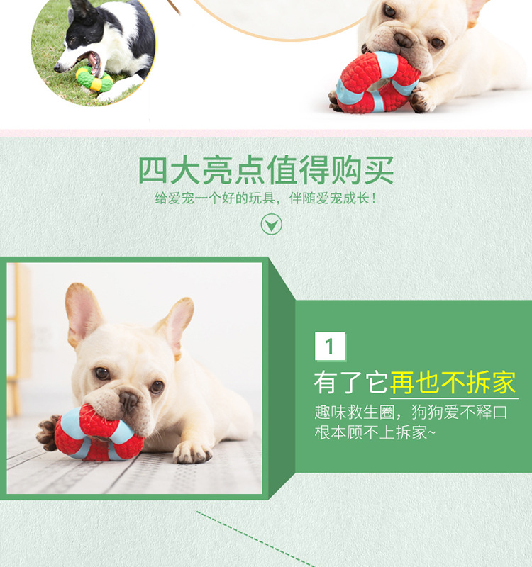 救生圈详情页合并_05