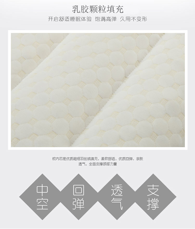 成人乳胶枕批发