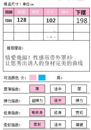 802副本_副本