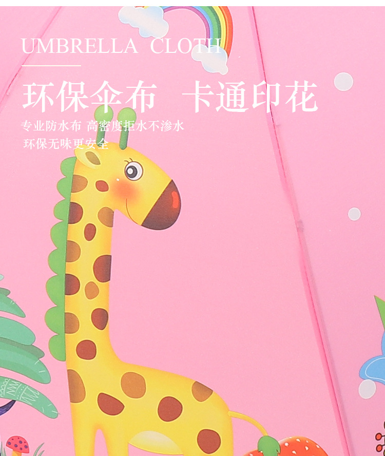 儿童雨伞幼儿园宝宝_03