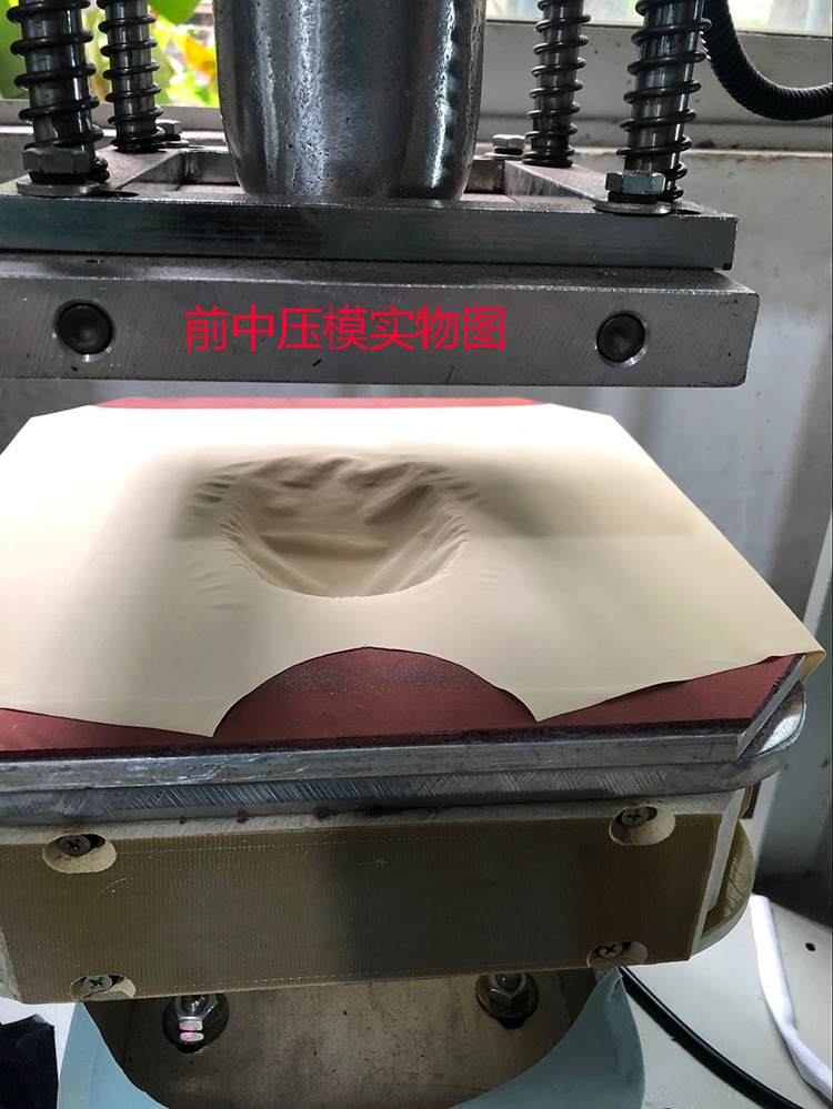压模实物图750PX