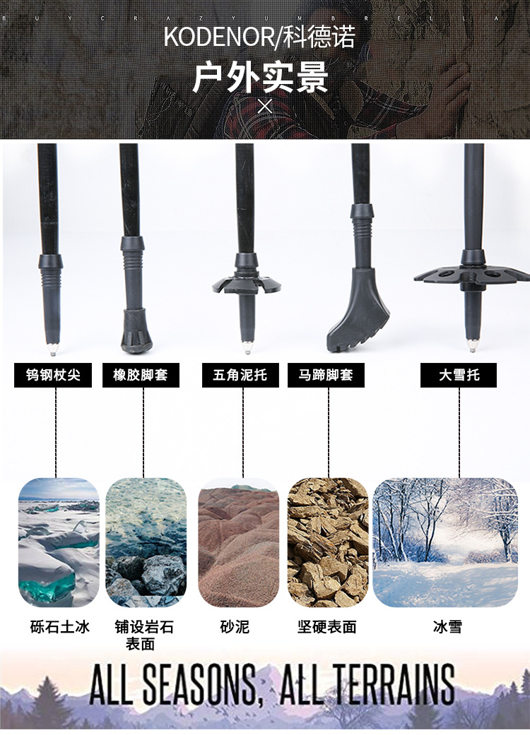 登山杖3节第二款定稿_15.jpg