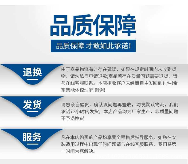 售后(1).jpg