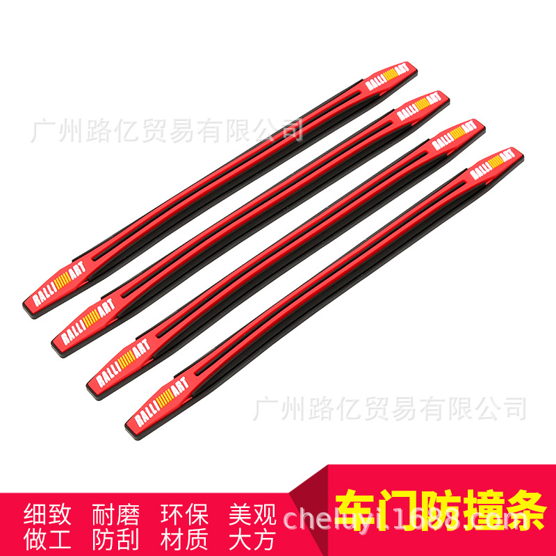 长款门边防撞装饰条　反光款
