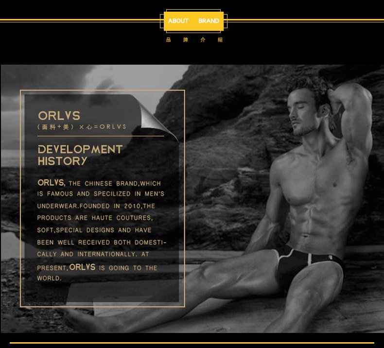 润泓·工厂介绍·详情后面_04