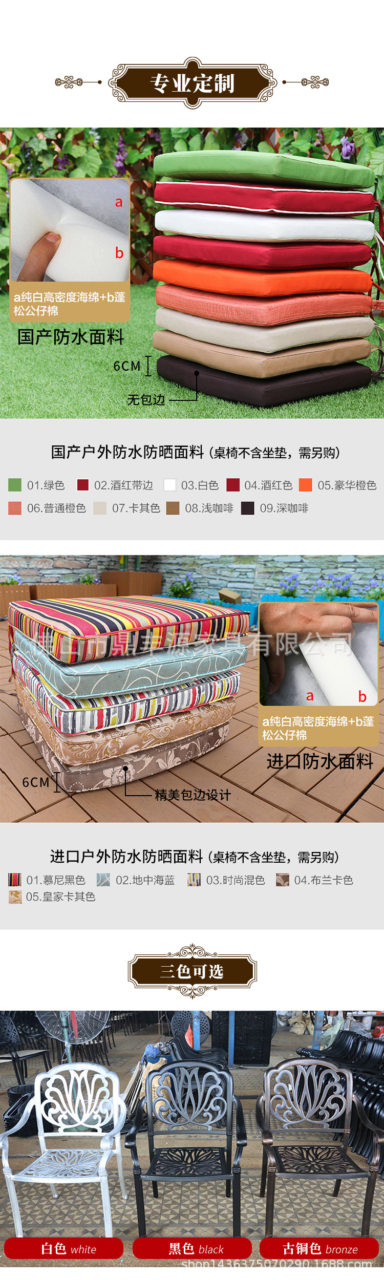 铸铝-通用版块-座包+颜色可选