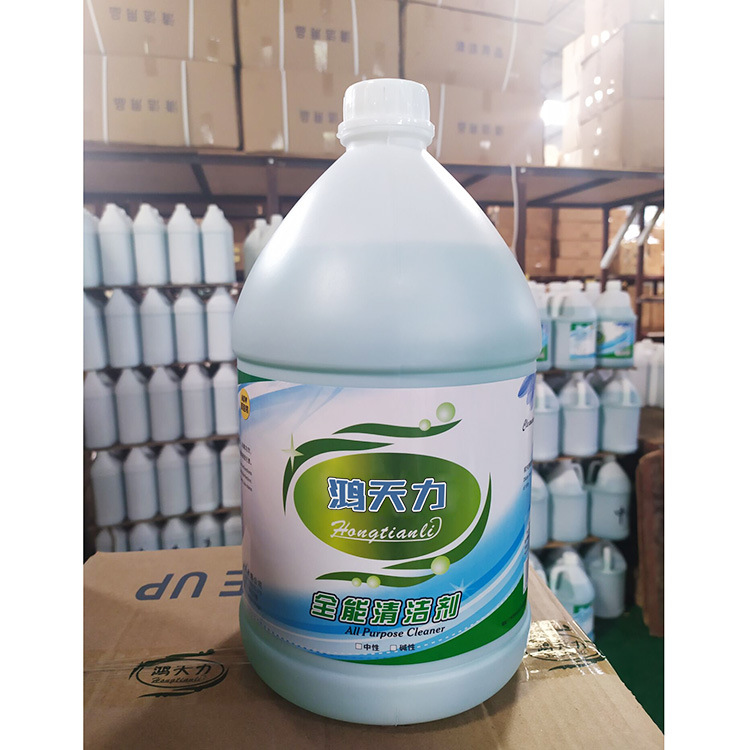 中性全能清洁剂