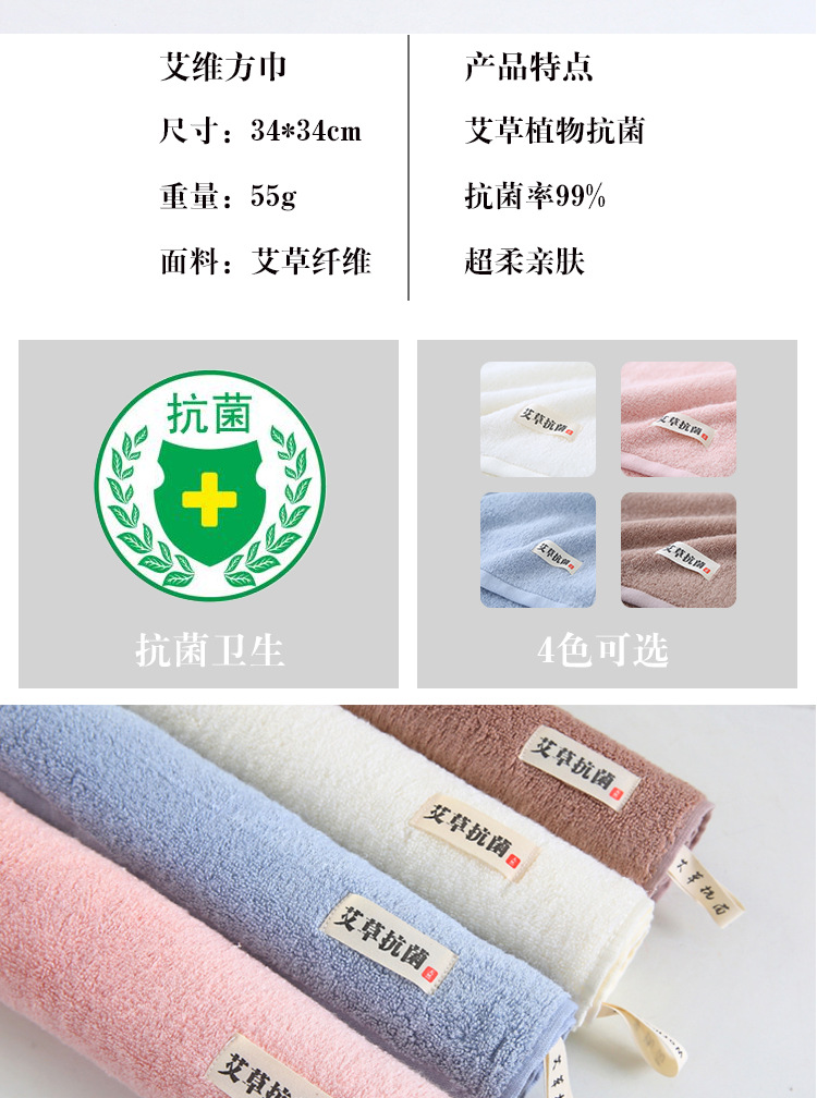 抗菌方巾_02.jpg