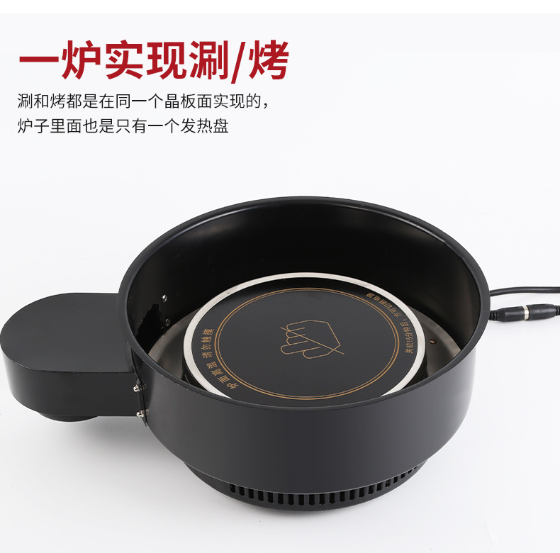 详情页两用炉_10