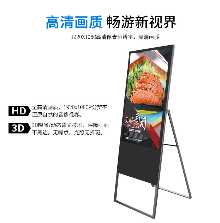 电子水牌广告机（中煜）_03.jpg