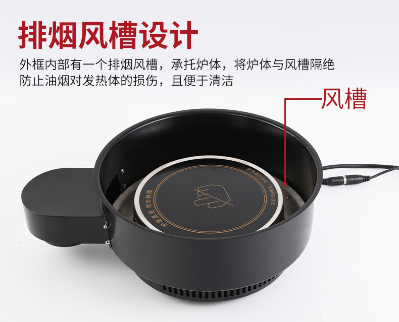 详情页两用炉_12