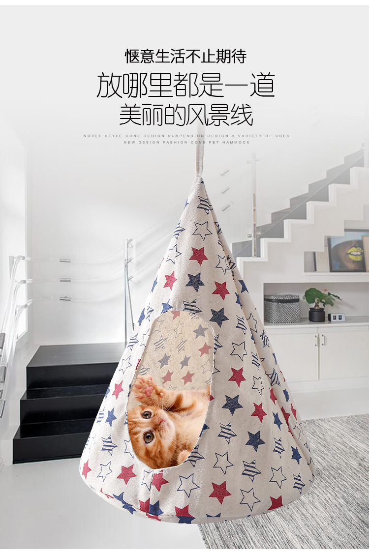 锥形宠物吊床_06