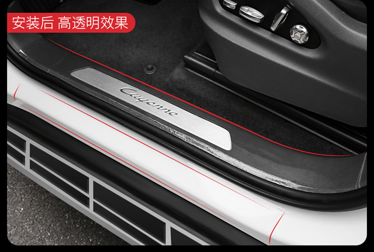 门槛条后备箱透明贴详情_09.jpg