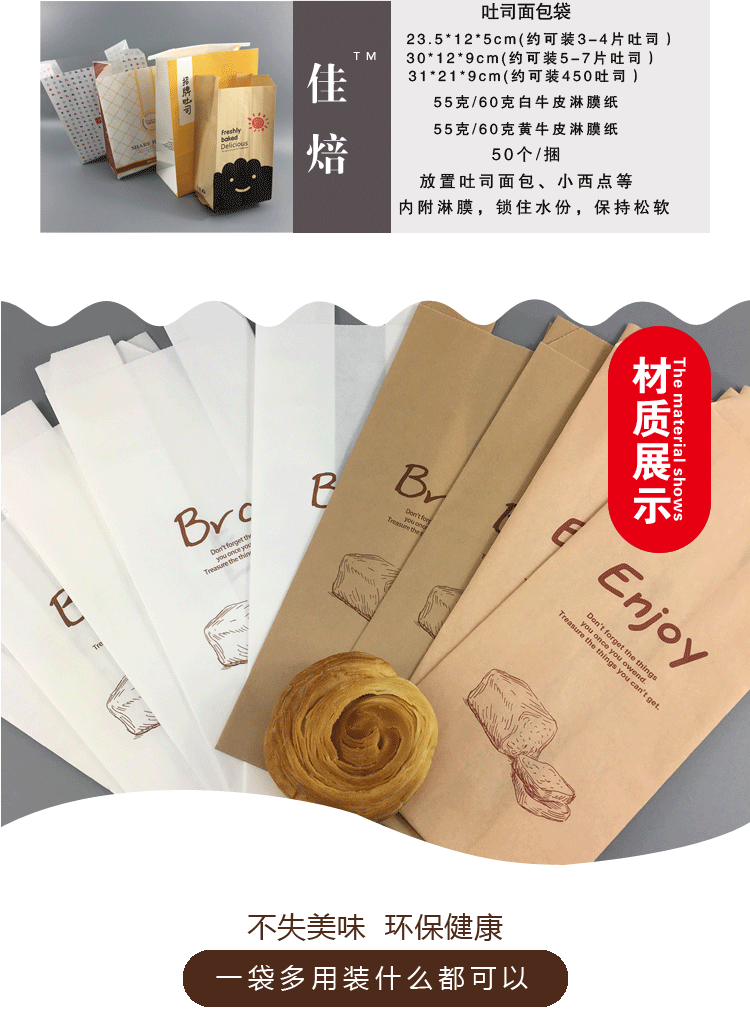 方底详情页_02
