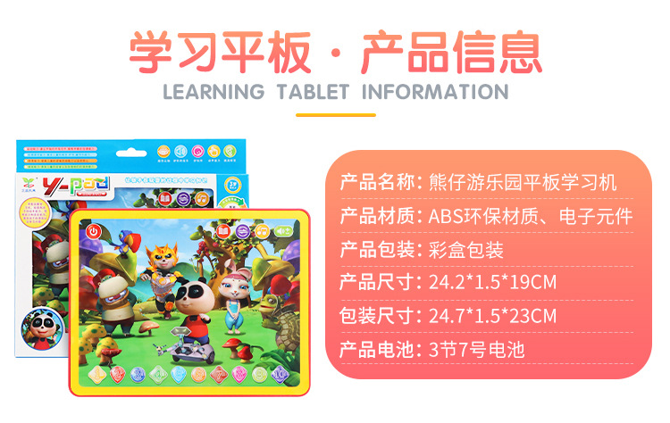 Y-PAD