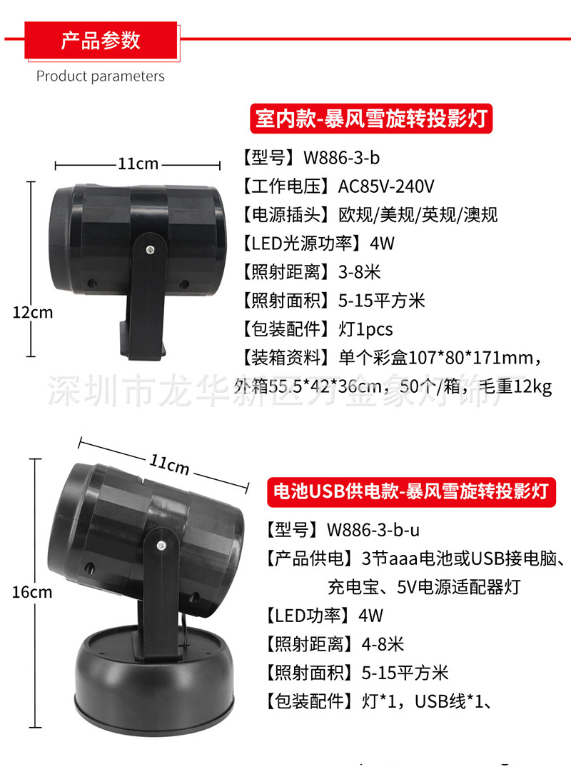 11020008552_585437644