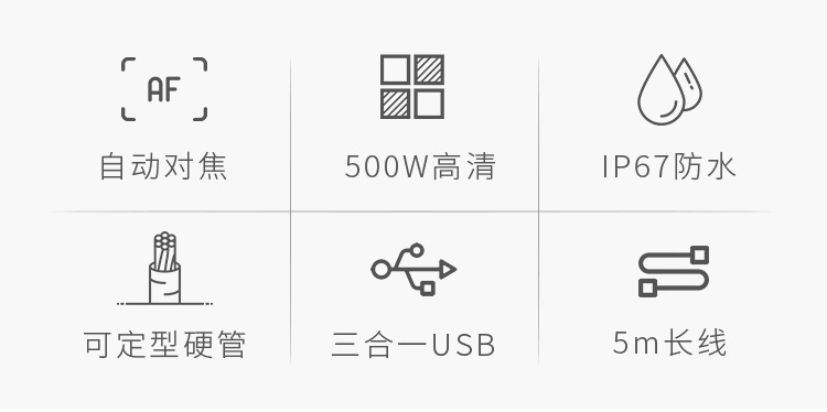 NTC140详情内页_02