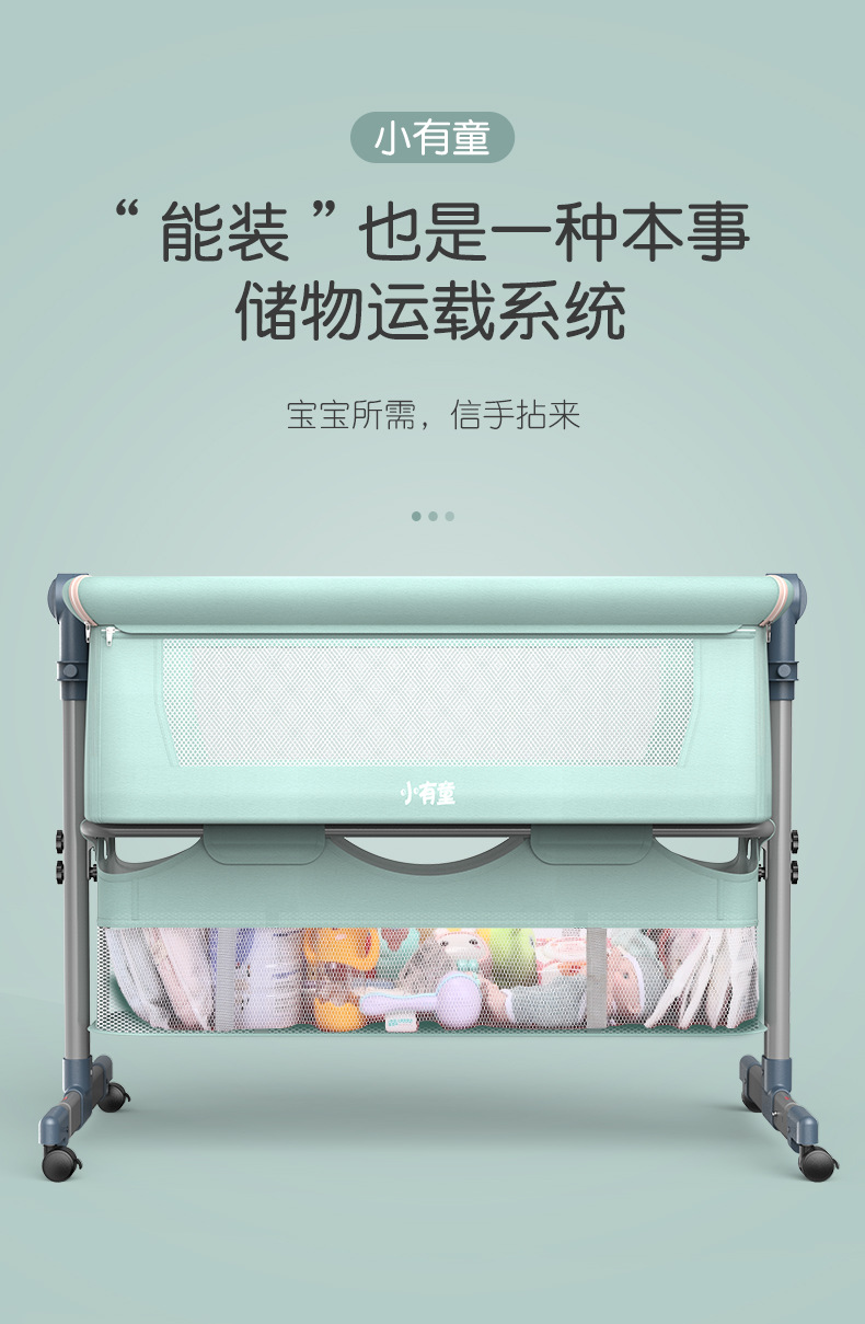 婴儿床详情_12