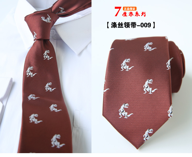 领带009
