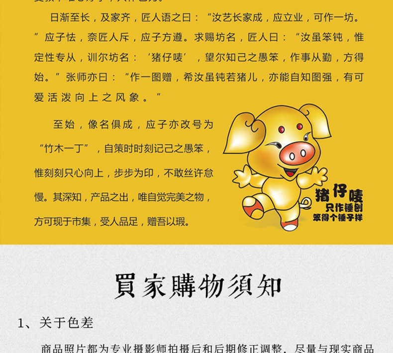 微信图片_20190320132102.jpg