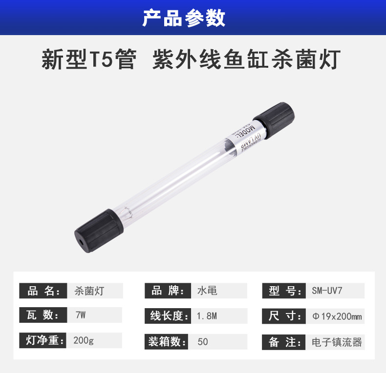6 产品参数1