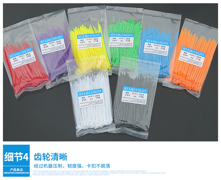 乐清市正德塑料制造有限公司详情页_09