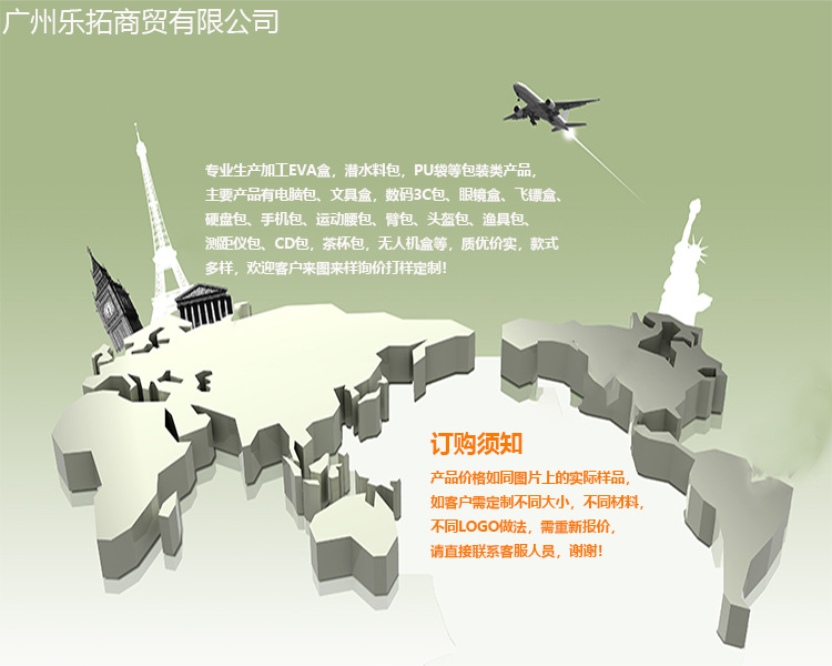 公司介绍