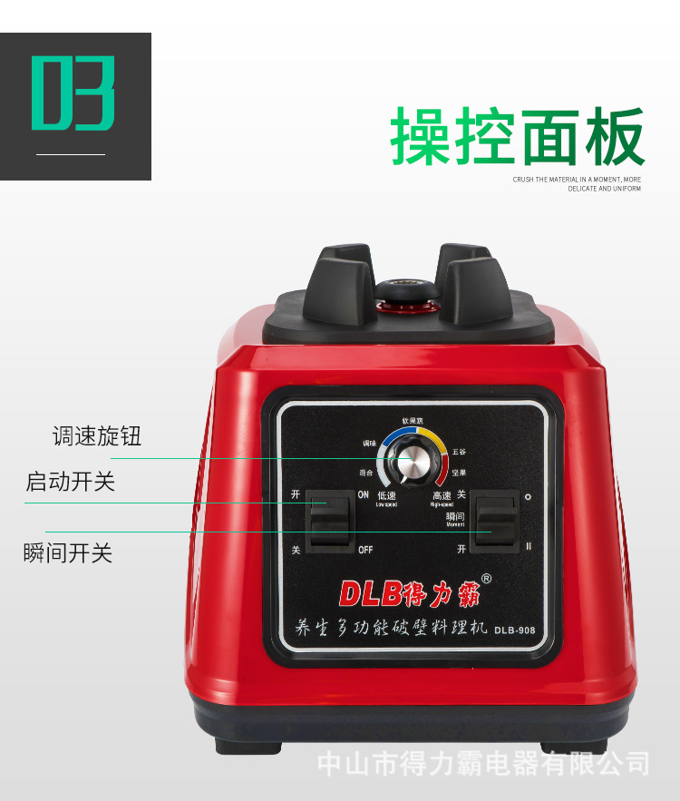 DLB-908_07.jpg