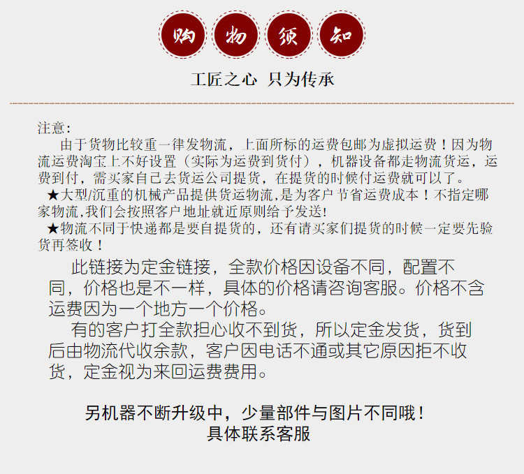 O1CN0120uMtEx6UKFjf8h_!!394626