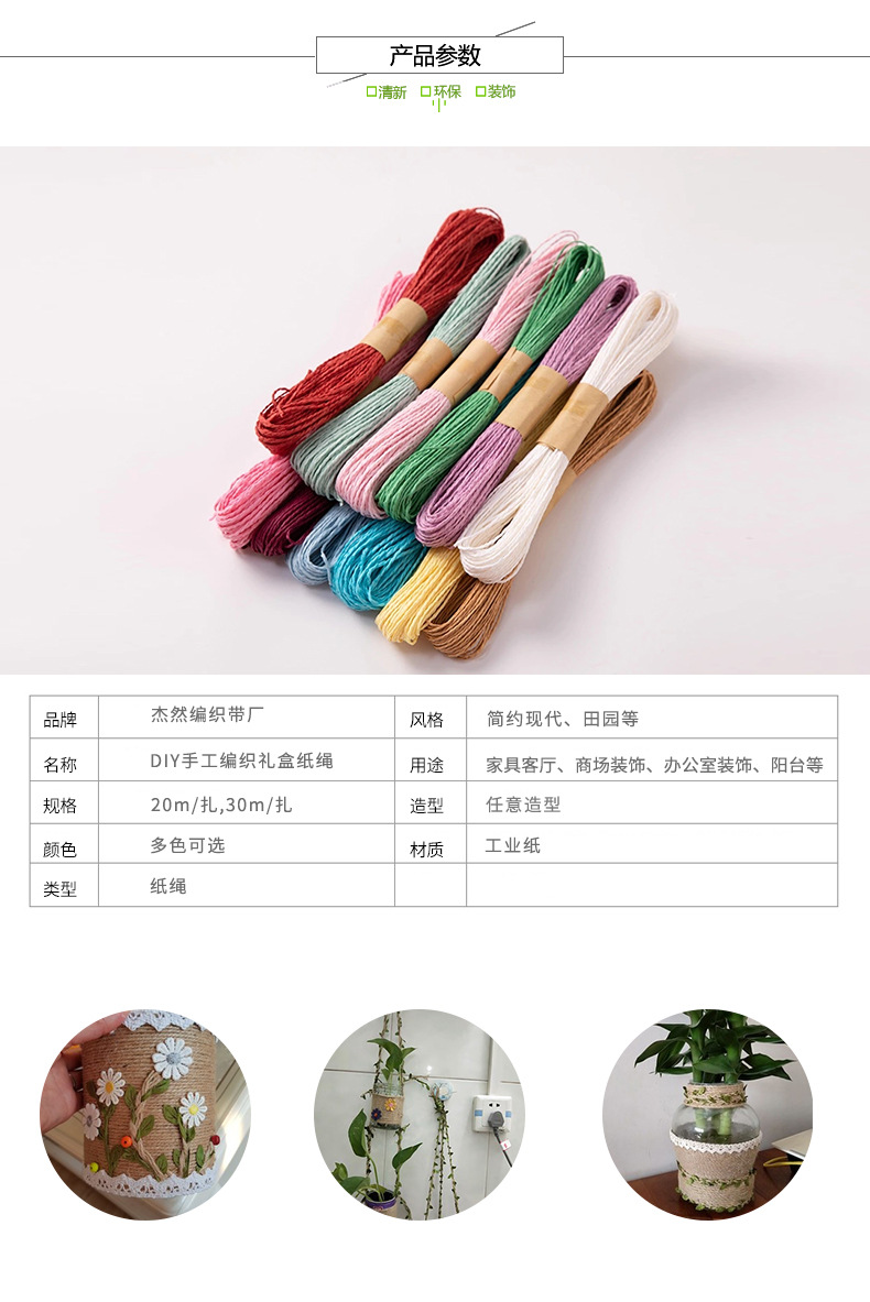 织带_05.jpg
