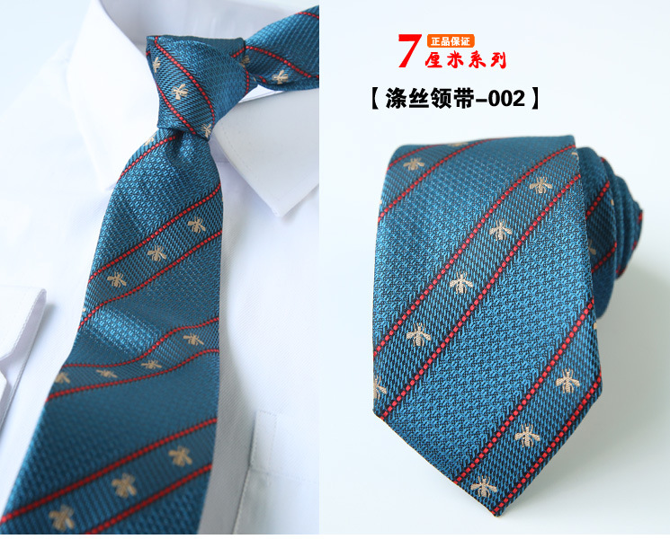 领带002