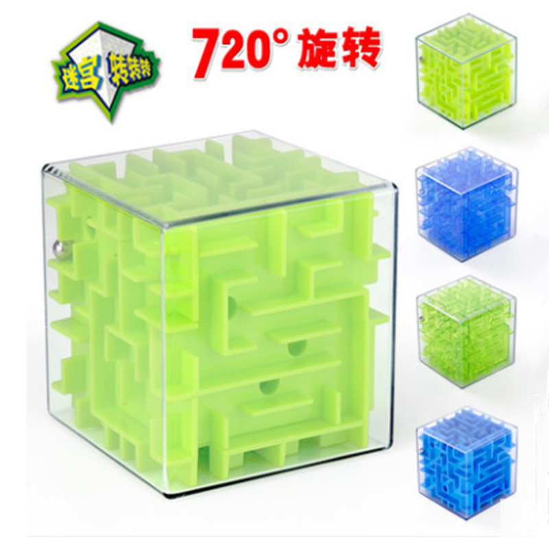 迷宫
