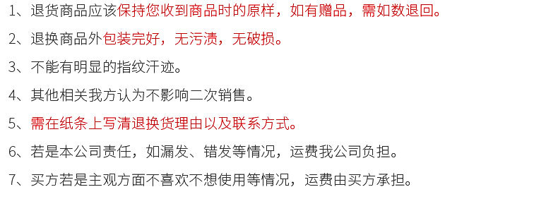 酒精浓度计策划_16