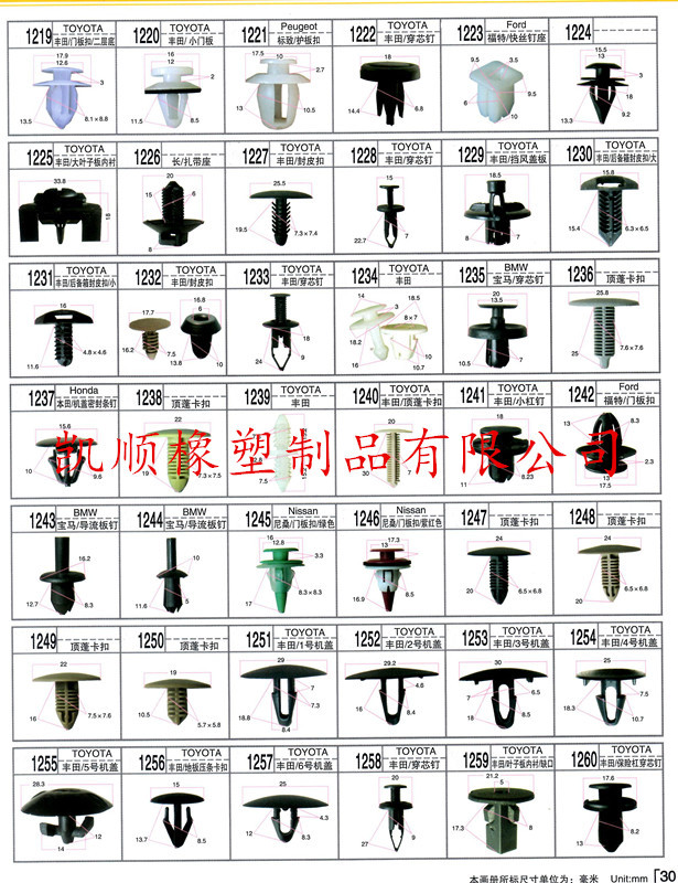 30_副本 - 副本.jpg