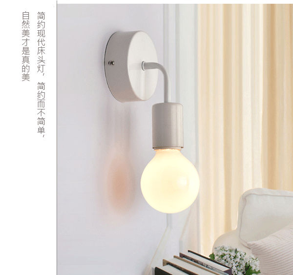 床头墙壁灯