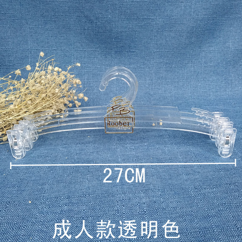 成人款透明色_副本