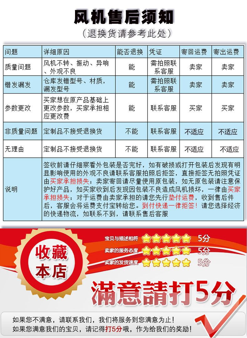 EBM替代进口品质直流无刷外转子风机DC24V133046单进风鼓风机退换货售后须知